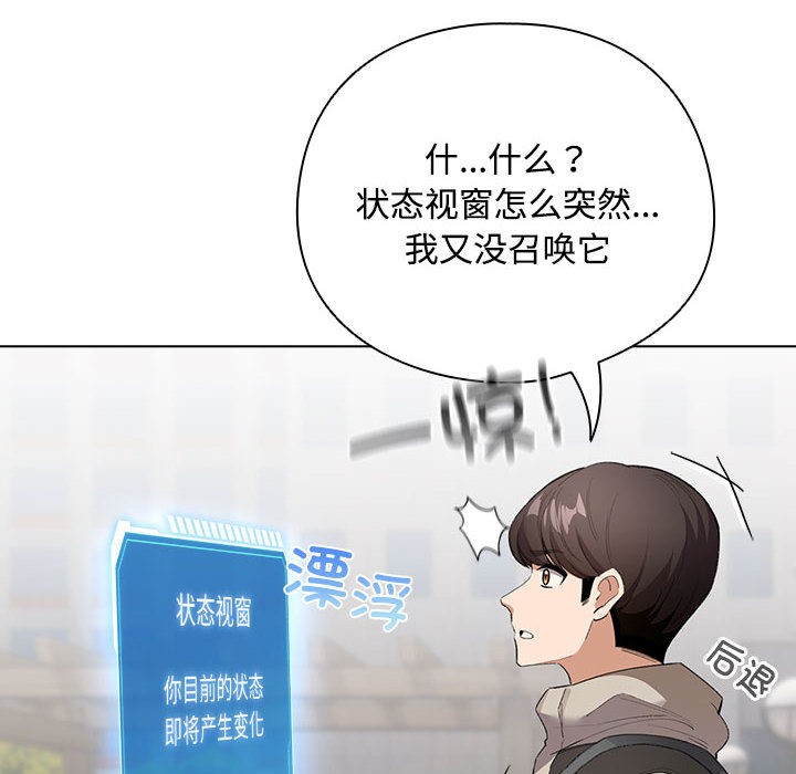 第1话 - 第258.jpg页