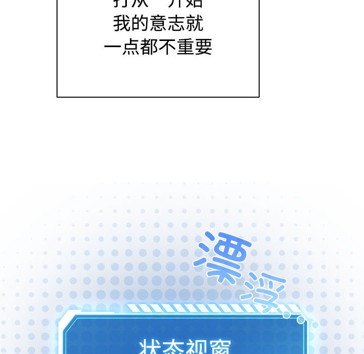 第1话 - 第260.jpg页