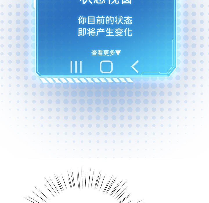 第1话 - 第261.jpg页
