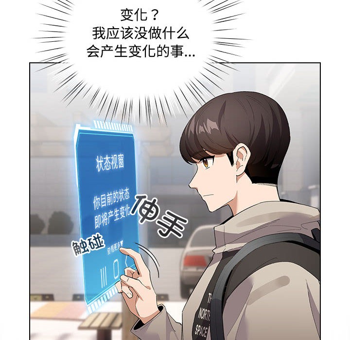 第1话 - 第262.jpg页