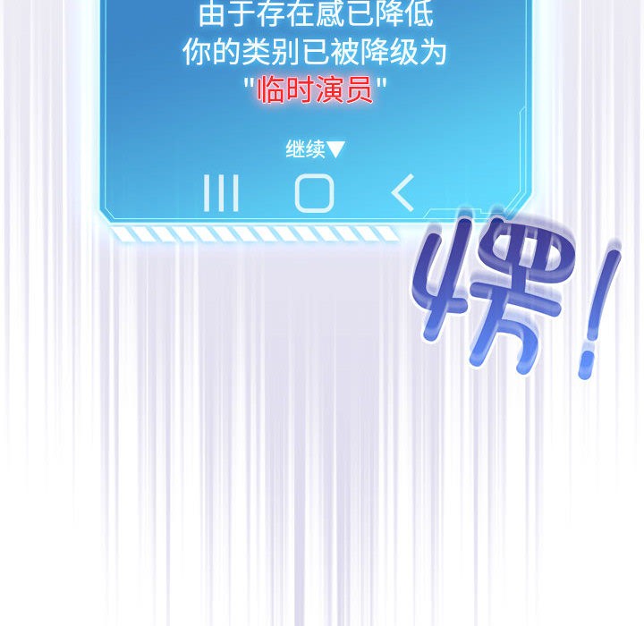 第1话 - 第264.jpg页