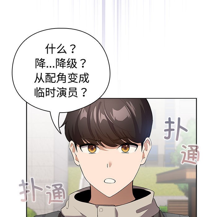 第1话 - 第265.jpg页