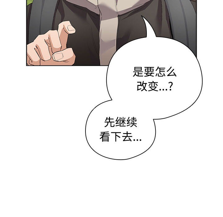 第1话 - 第266.jpg页