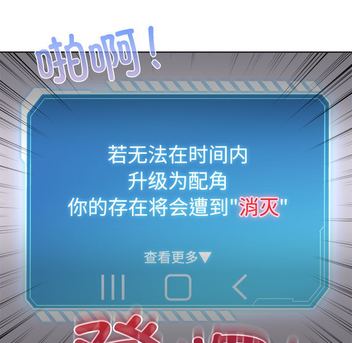 第1话 - 第267.jpg页