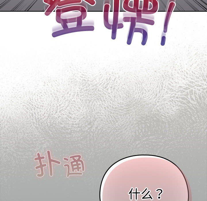 第1话 - 第268.jpg页