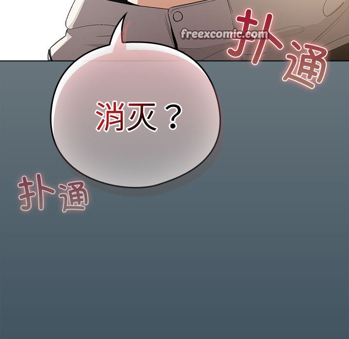 第1话 - 第270.jpg页