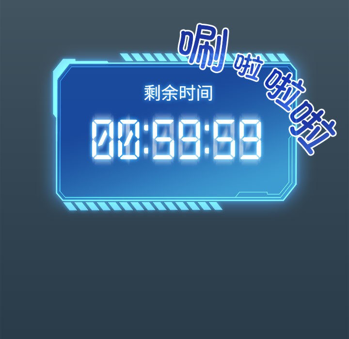 第1话 - 第271.jpg页