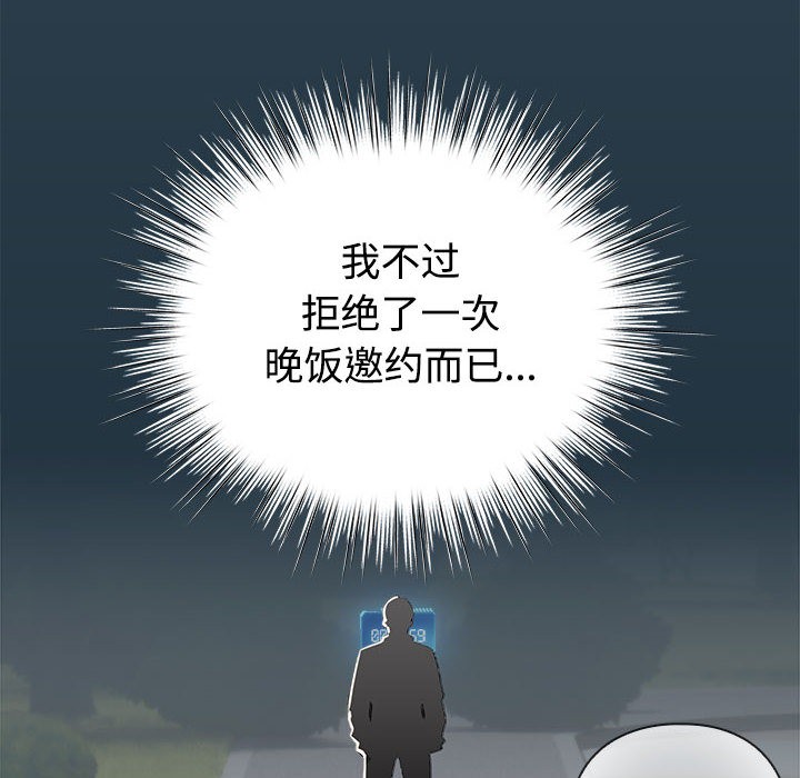 第1话 - 第272.jpg页