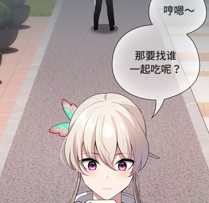 第1话 - 第273.jpg页