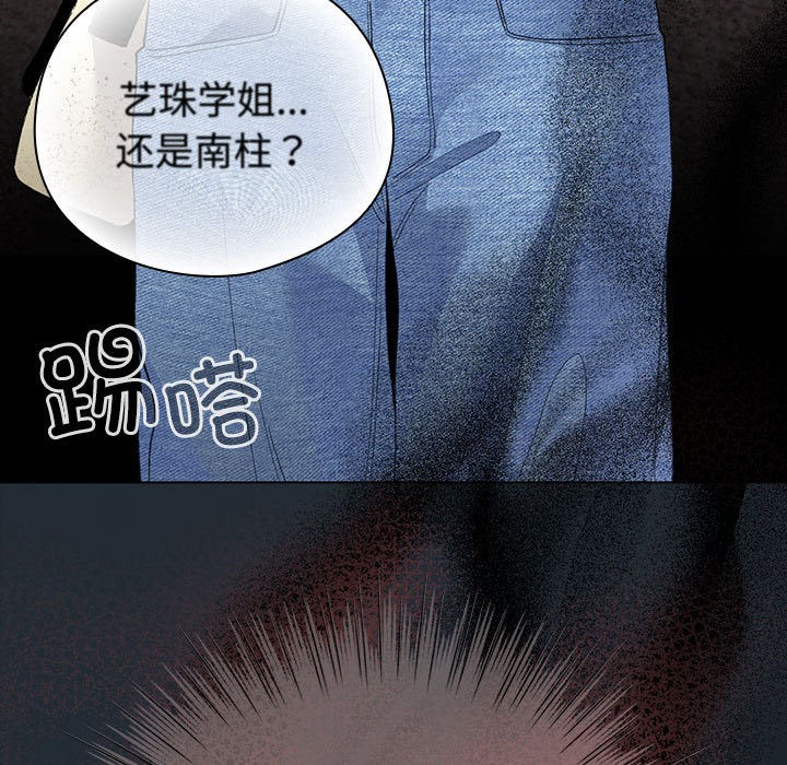 第1话 - 第275.jpg页