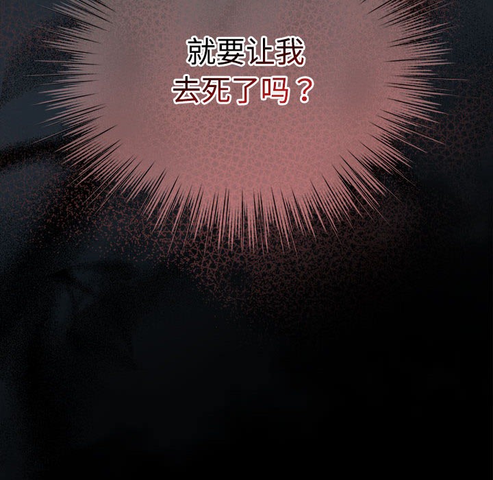 第1话 - 第276.jpg页
