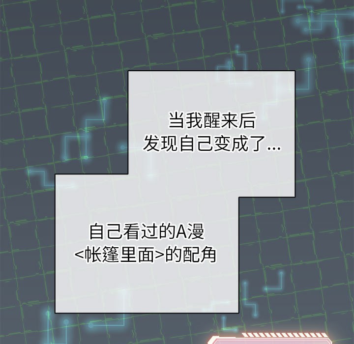 第2话 - 第5.jpg页