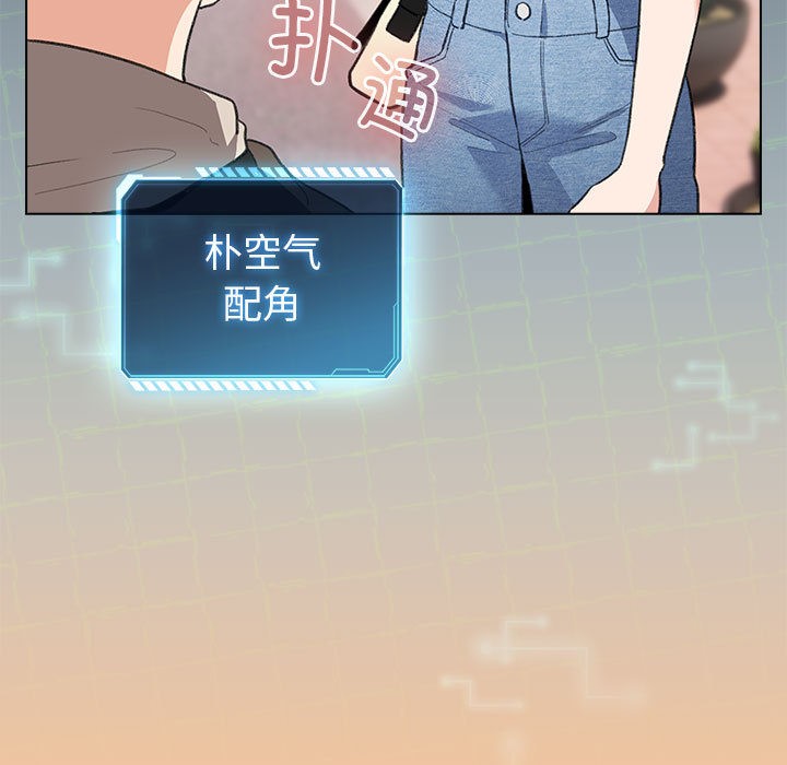 第2话 - 第7.jpg页