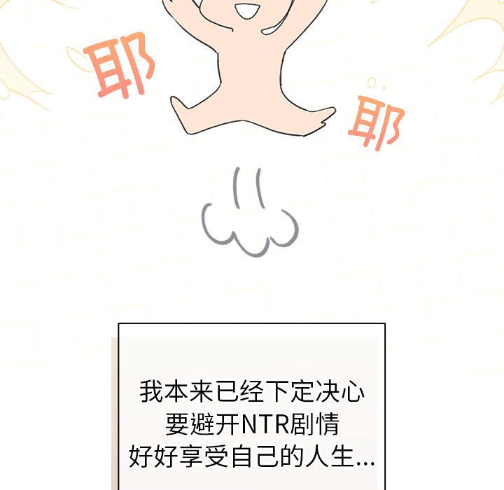 第2话 - 第9.jpg页