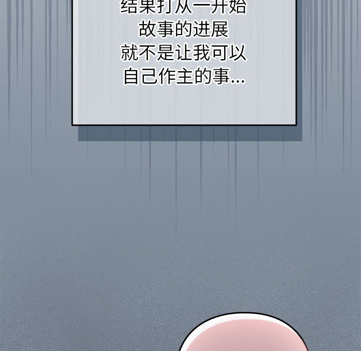 第2话 - 第12.jpg页