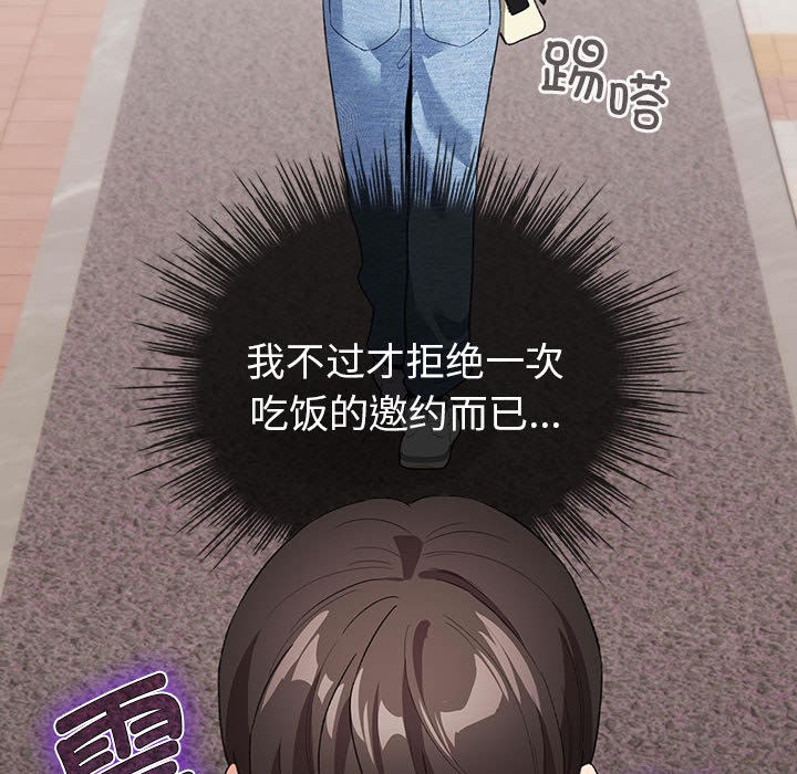 第2话 - 第16.jpg页