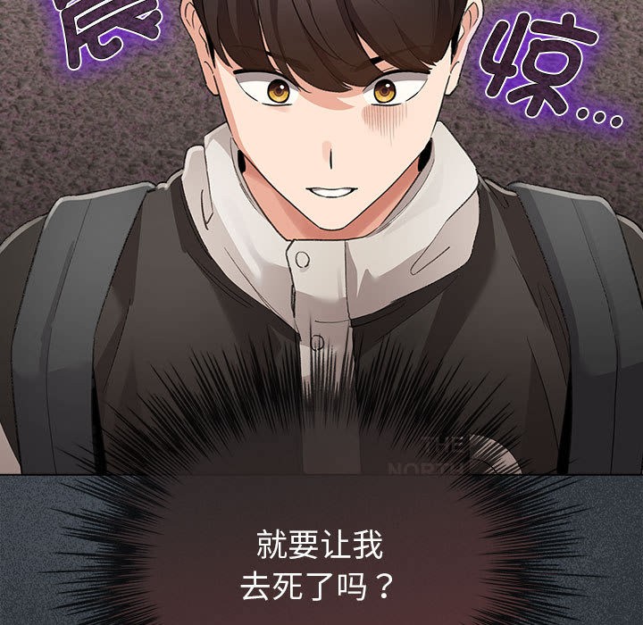 第2话 - 第17.jpg页