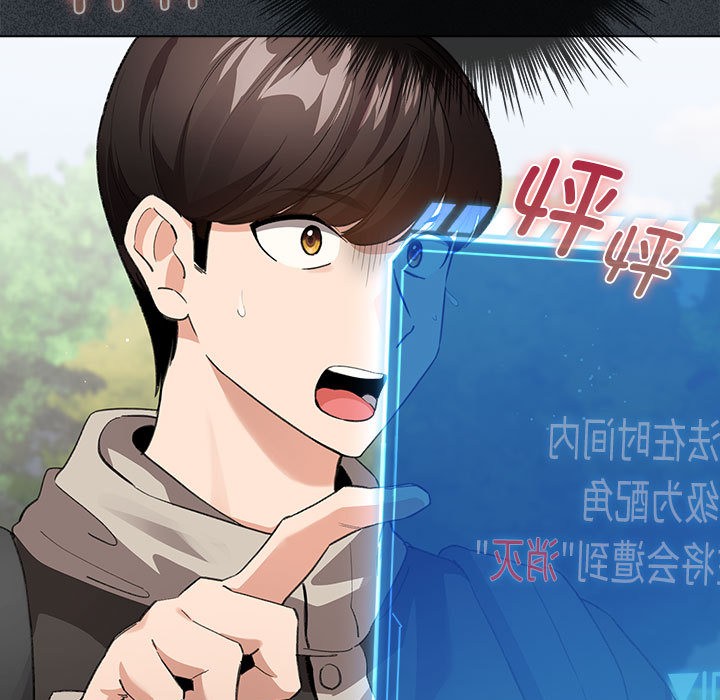 第2话 - 第19.jpg页