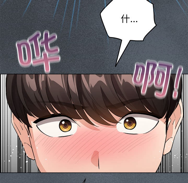 第2话 - 第27.jpg页