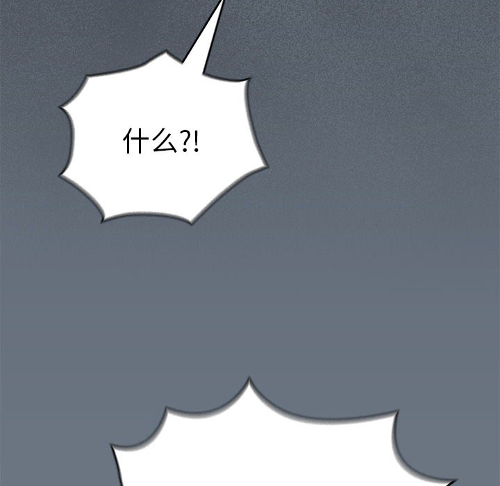 第2话 - 第28.jpg页