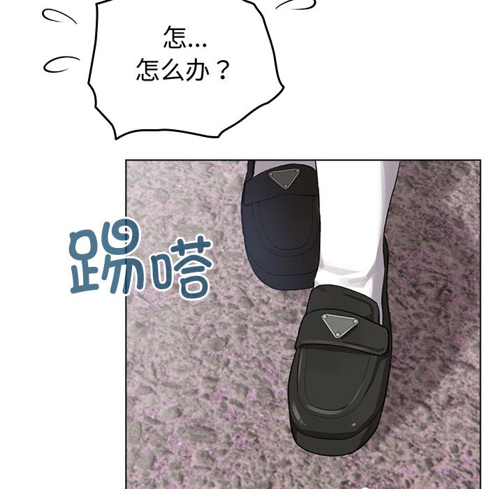 第2话 - 第32.jpg页