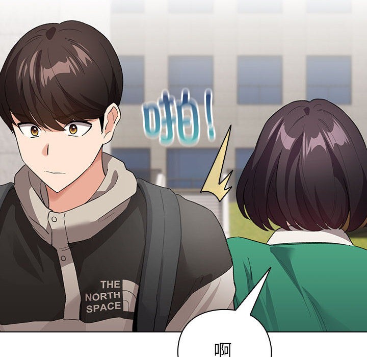 第2话 - 第34.jpg页