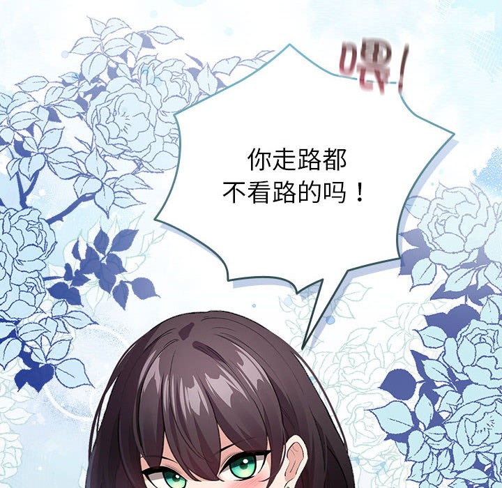 第2话 - 第40.jpg页