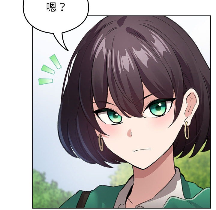 第2话 - 第44.jpg页