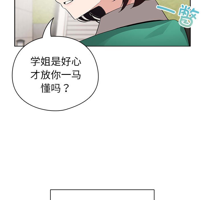 第2话 - 第49.jpg页