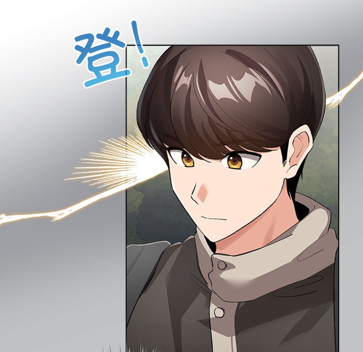第2话 - 第57.jpg页