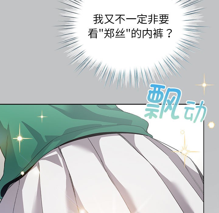 第2话 - 第59.jpg页