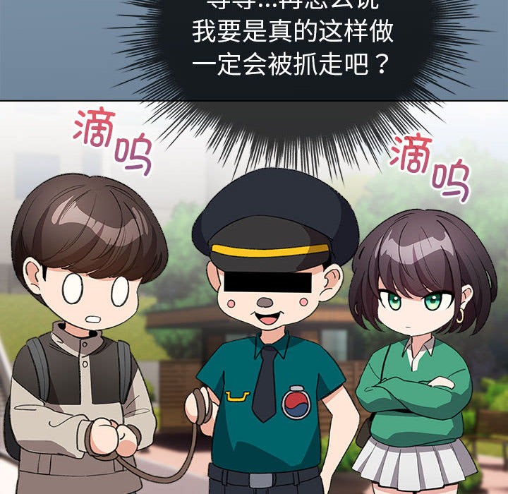 第2话 - 第64.jpg页