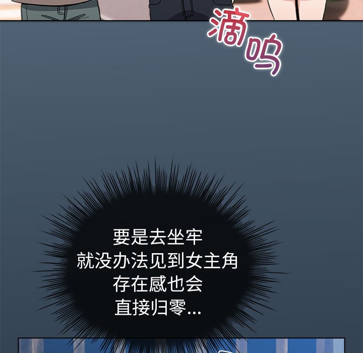 第2话 - 第65.jpg页