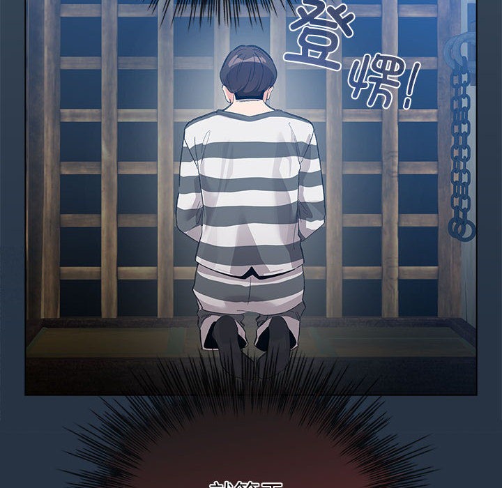 第2话 - 第66.jpg页