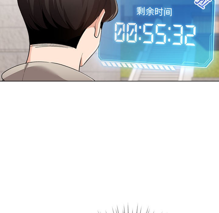 第2话 - 第69.jpg页