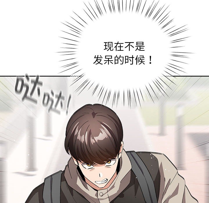 第2话 - 第70.jpg页