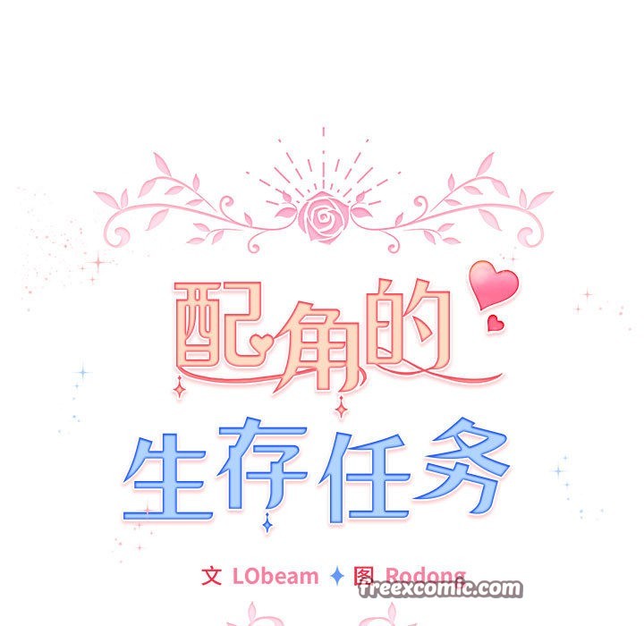 第2话 - 第75.jpg页