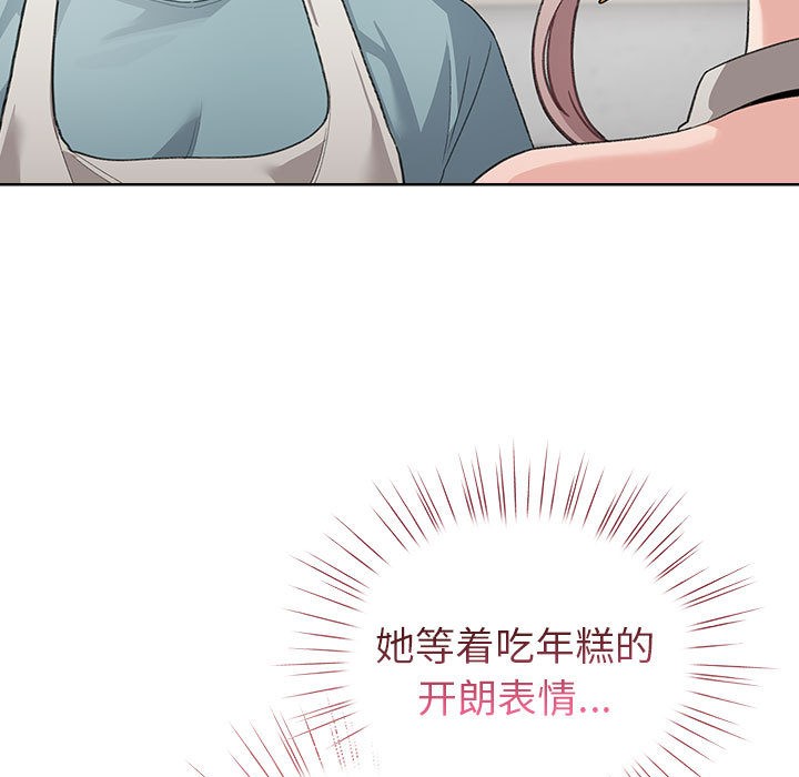 第2话 - 第85.jpg页