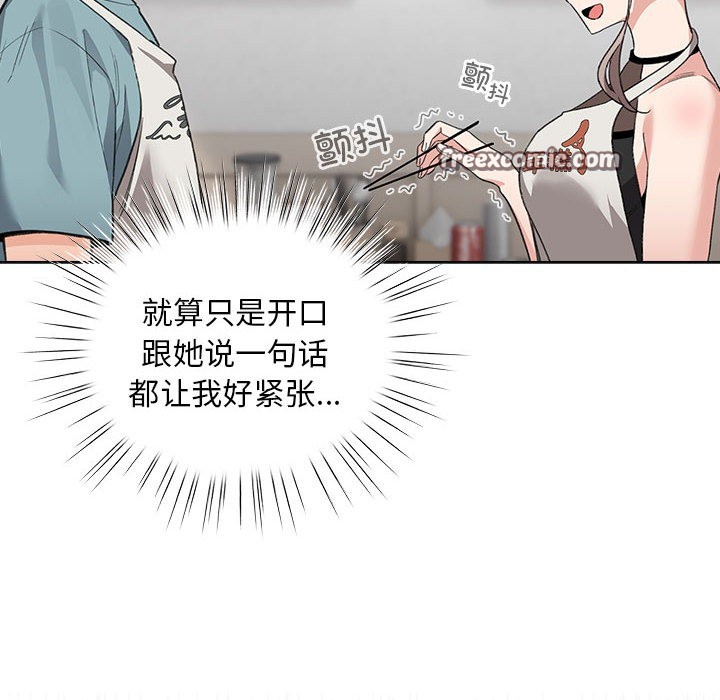 第2话 - 第90.jpg页