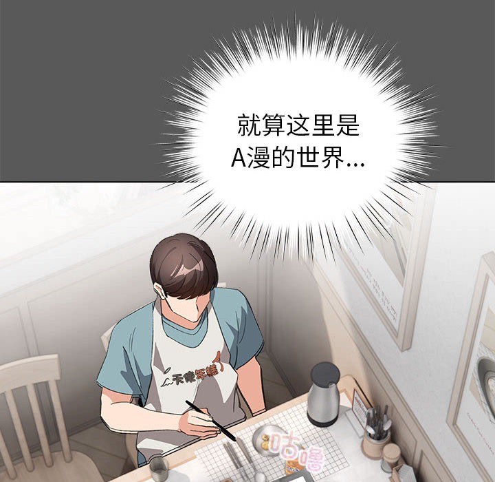 第2话 - 第94.jpg页
