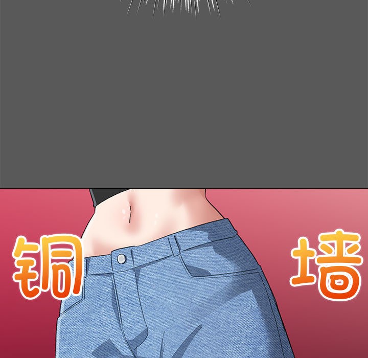 第2话 - 第99.jpg页