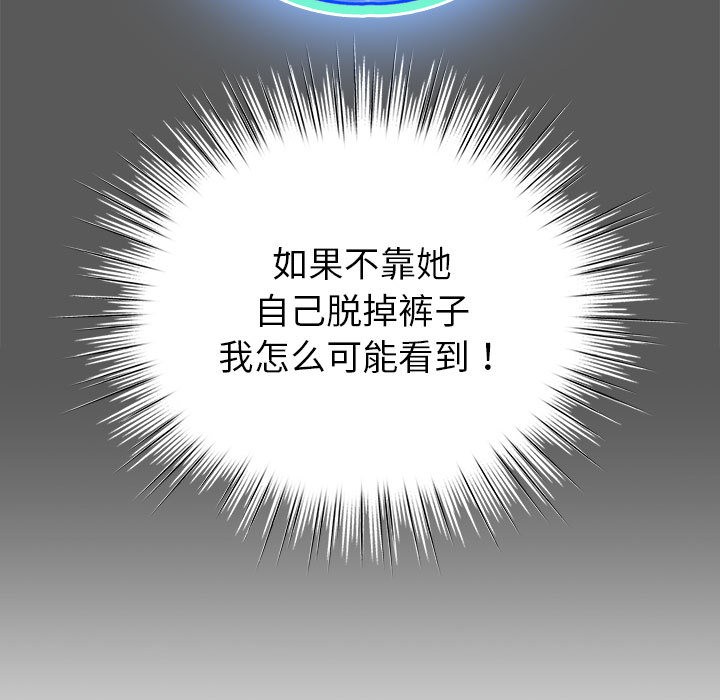 第2话 - 第101.jpg页