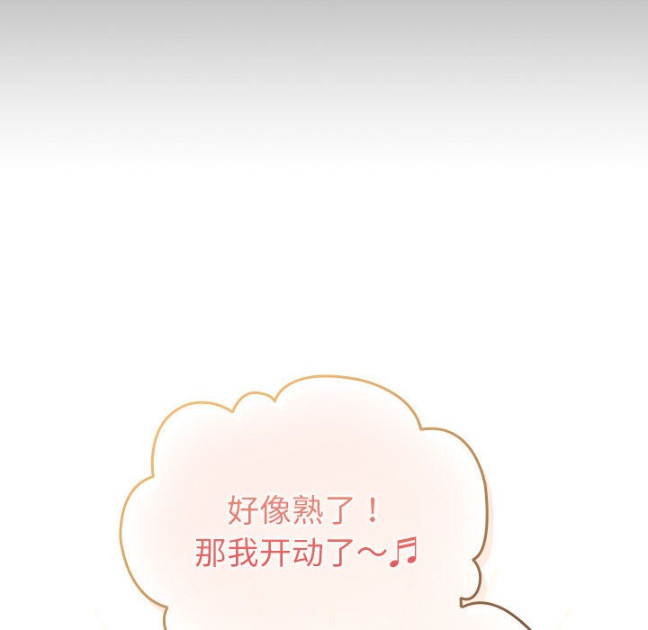 第2话 - 第102.jpg页