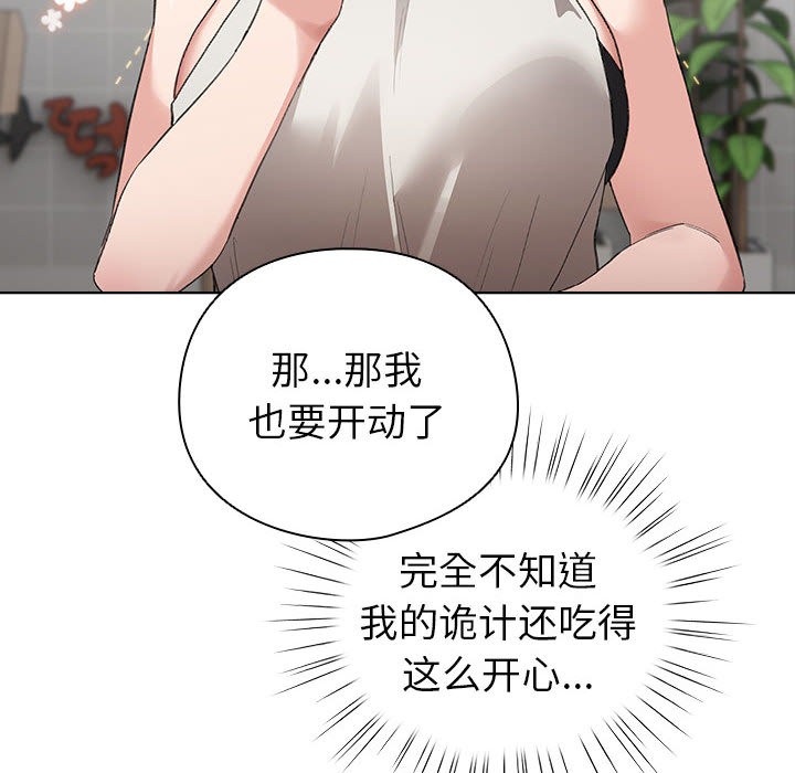 第2话 - 第104.jpg页