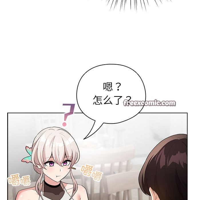 第2话 - 第105.jpg页