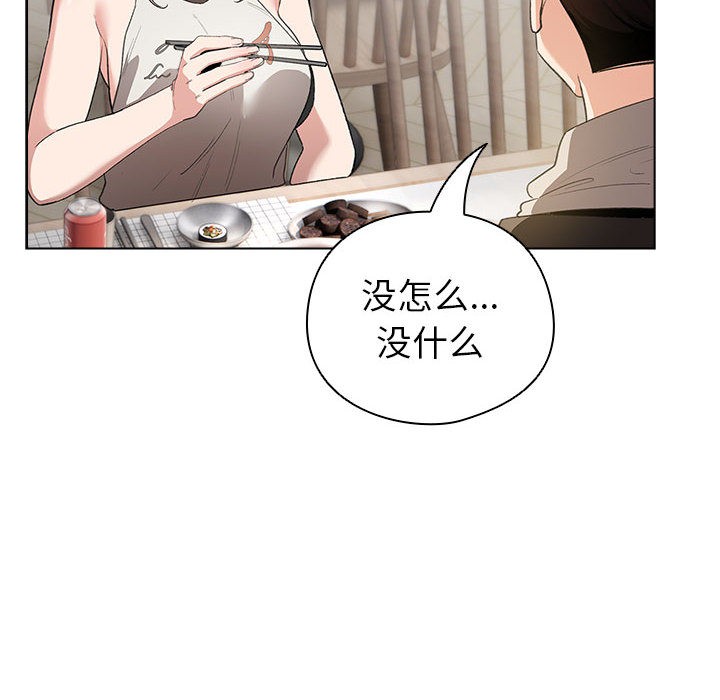 第2话 - 第106.jpg页