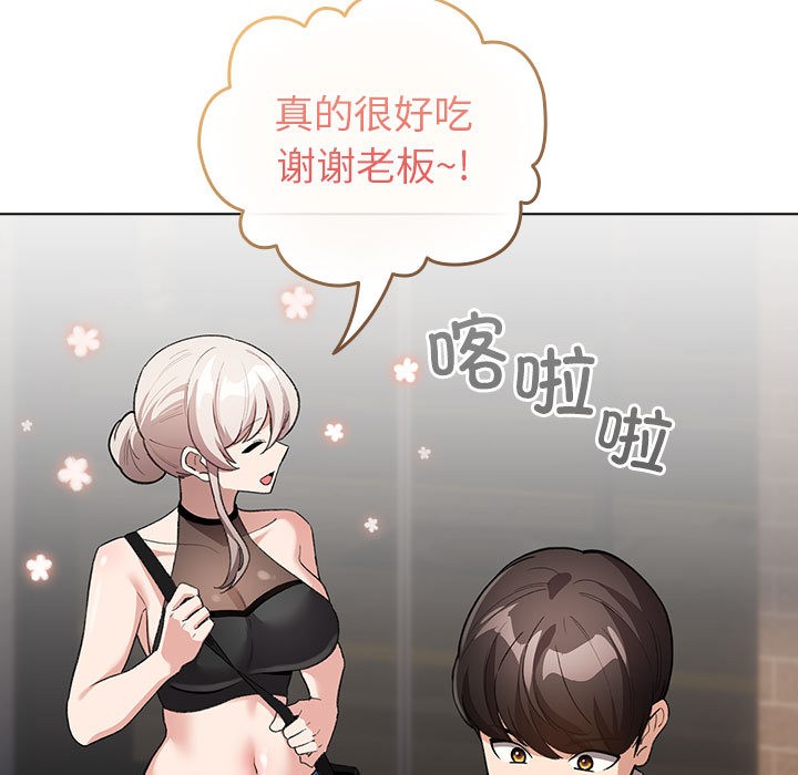 第2话 - 第109.jpg页