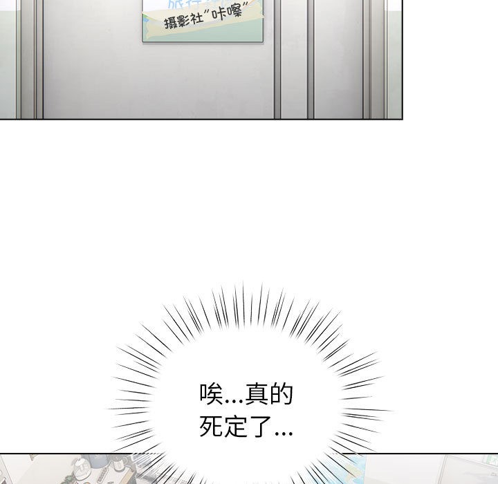 第2话 - 第115.jpg页