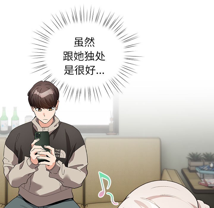 第2话 - 第117.jpg页