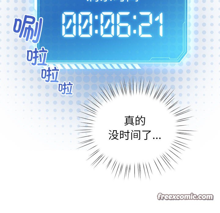 第2话 - 第120.jpg页